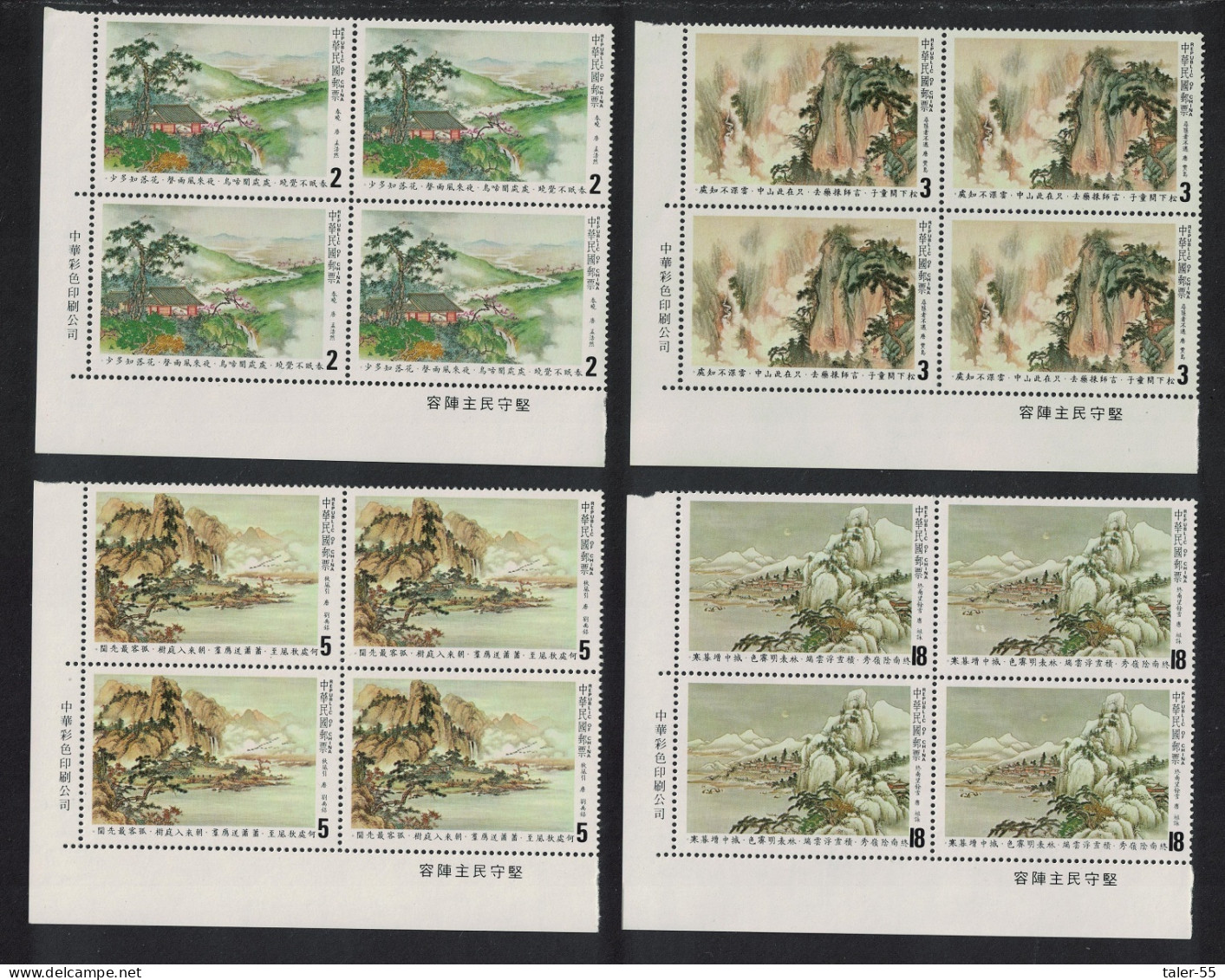 Taiwan Chinese Classical Poetry Tang Dynasty Poems 4v Corner Block Of 4 1982 MNH SG#1442-1445 - Ongebruikt