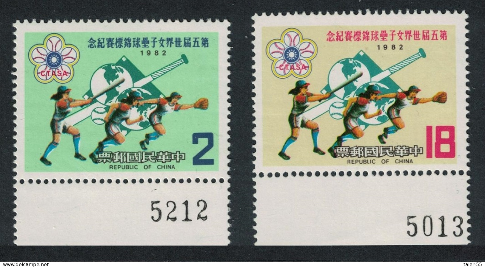 Taiwan World Women's Softball Championship 2v Margins 1982 MNH SG#1446-1447 - Unused Stamps