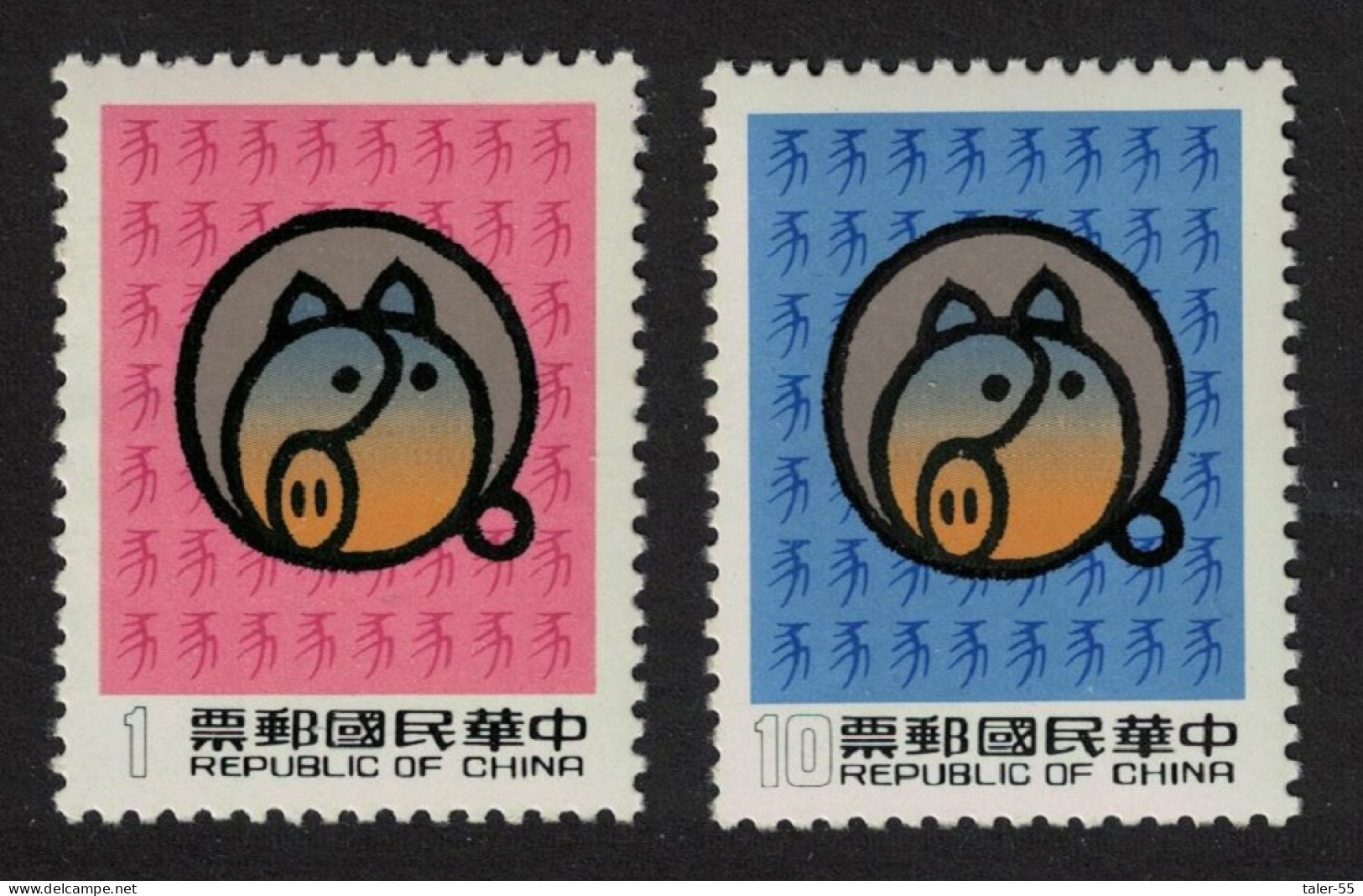 Taiwan Chinese New Year Of The Pig 2v 1982 MNH SG#1468-1469 - Neufs