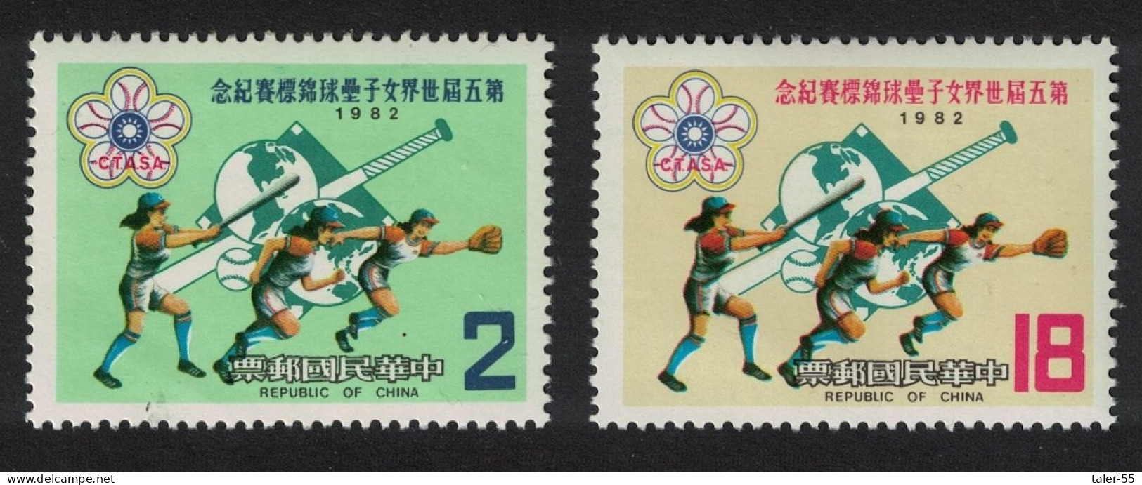 Taiwan World Women's Softball Championship 2v 1982 MNH SG#1446-1447 - Neufs