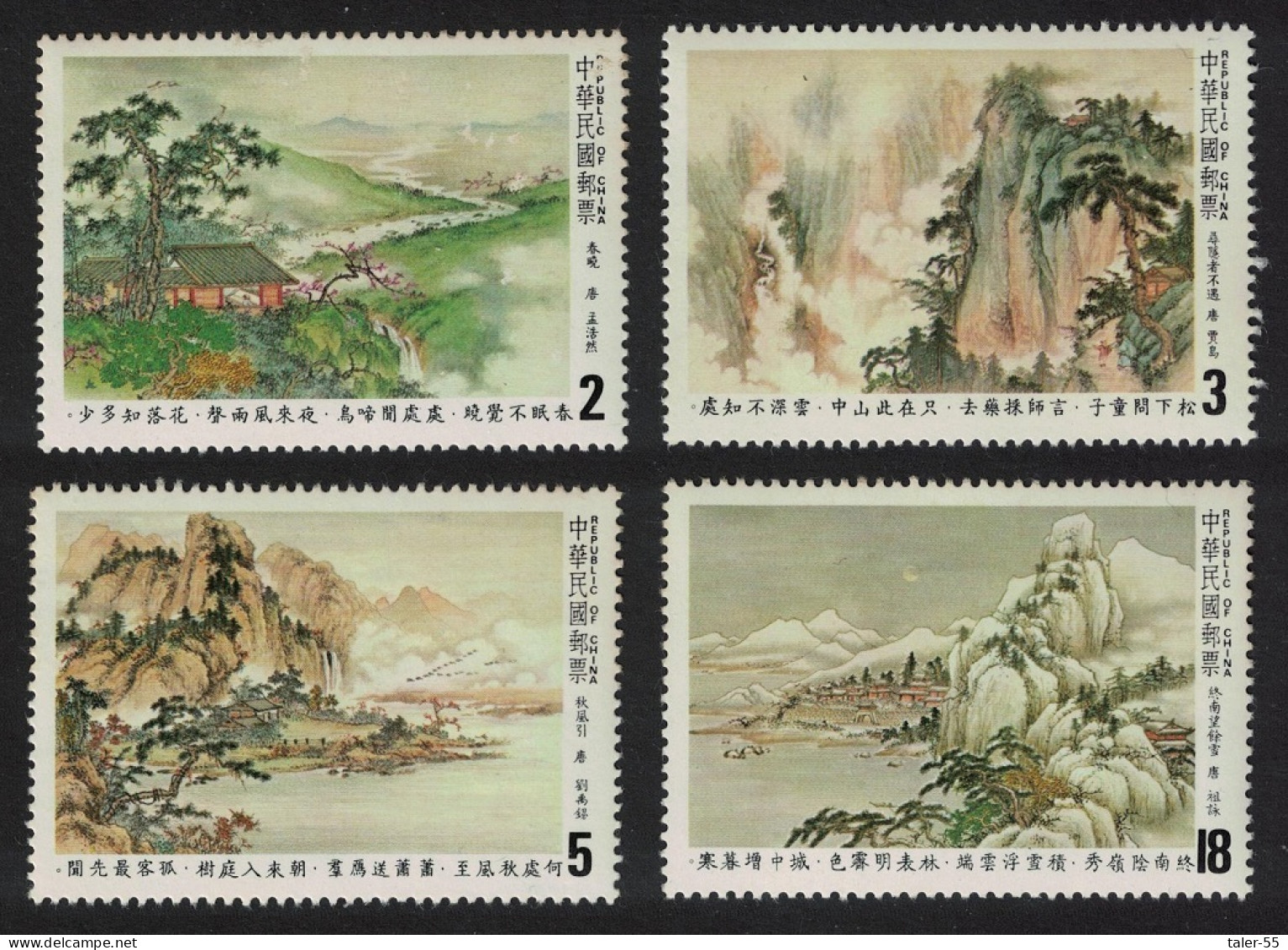 Taiwan Chinese Classical Poetry Tang Dynasty Poems 4v 1982 MNH SG#1442-1445 - Neufs