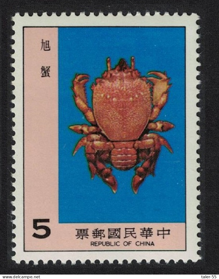 Taiwan Crab 'Ranina Ranina' $5 1981 MNH SG#1364 - Neufs