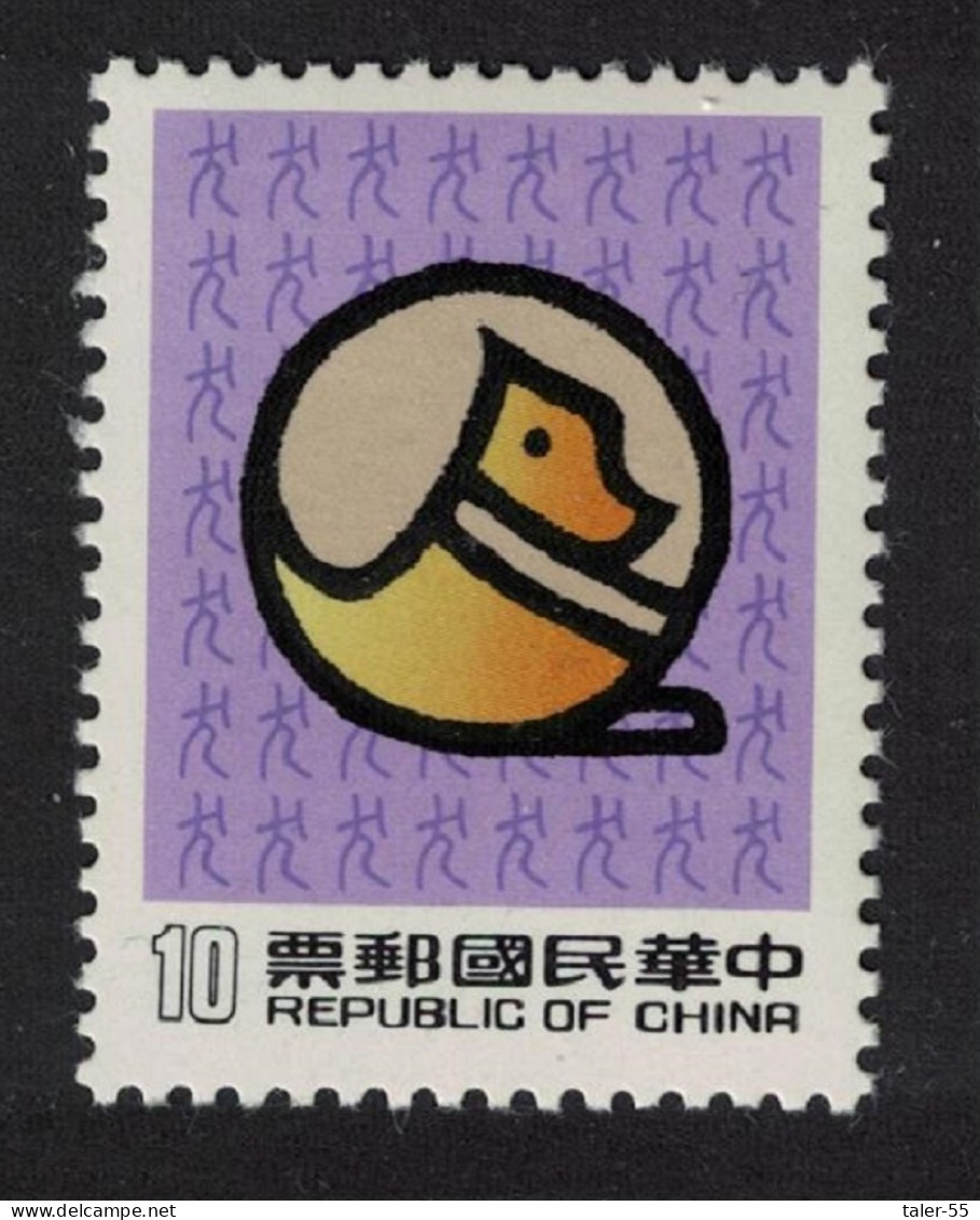 Taiwan Chinese New Year Of The Dog $10 1981 MNH SG#1414 - Neufs