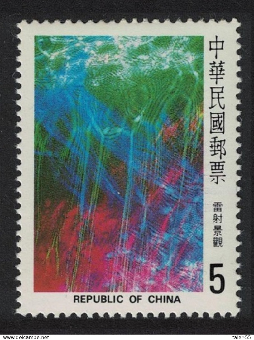 Taiwan Lasography Exhibition Laser Display $5 1981 MNH SG#1374 - Neufs