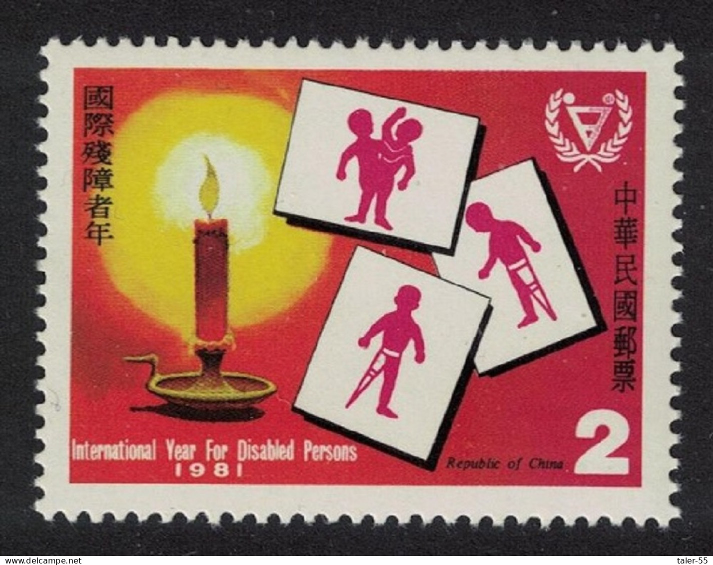 Taiwan Candle And Siamese Twins $2 1981 MNH SG#1345 - Neufs