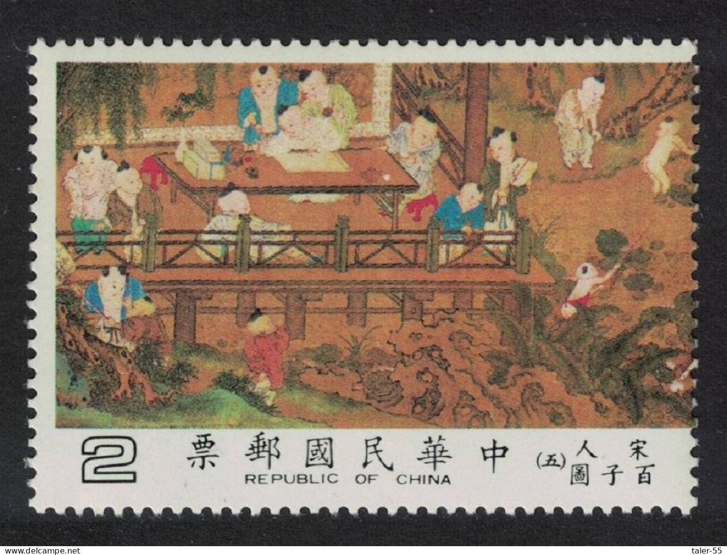 Taiwan Drawing Painting 'One Hundred Young Boys' $2 1981 MNH SG#1403 MI#1436 - Unused Stamps