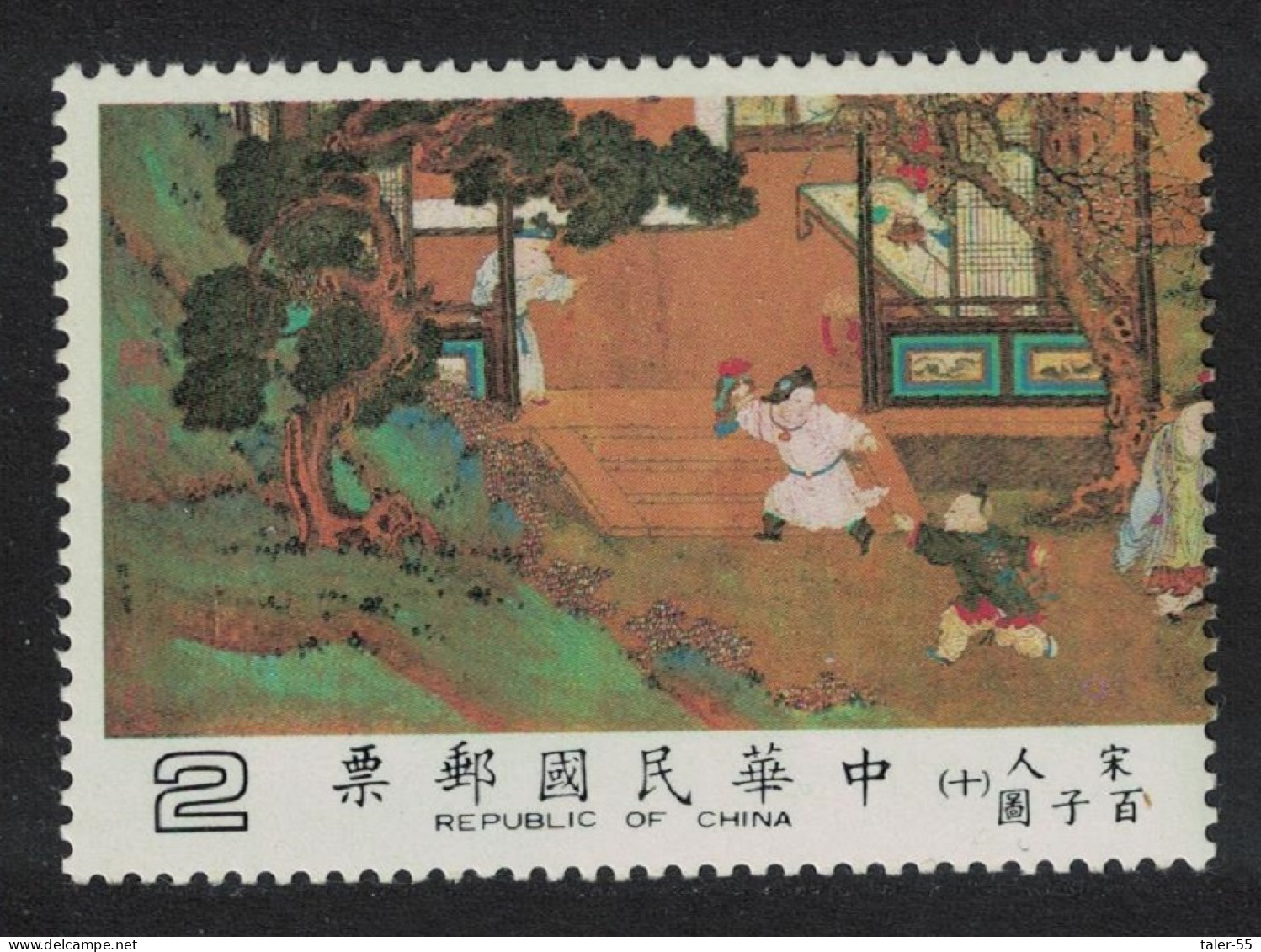 Taiwan Tag Play Painting 'One Hundred Young Boys' $2 1981 MNH SG#1408 MI#1441 - Unused Stamps