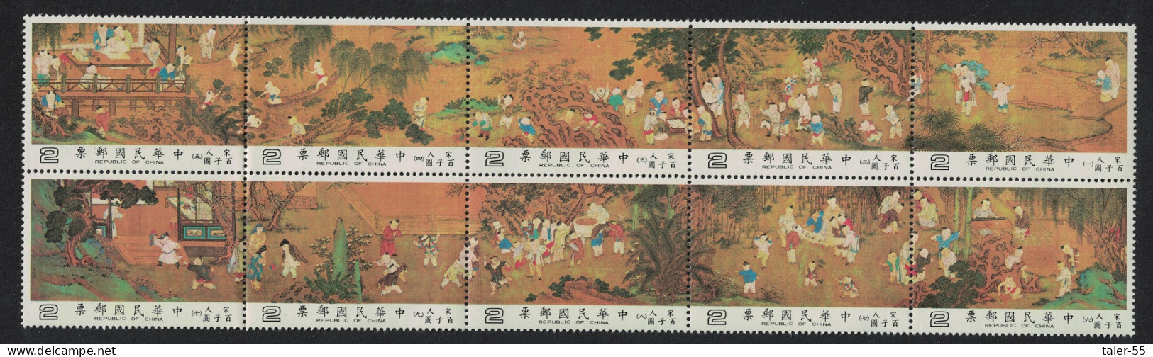 Taiwan Sung Dynasty Painting 'One Hundred Young Boys' 10v T1 1981 MNH SG#1403-1412 - Unused Stamps