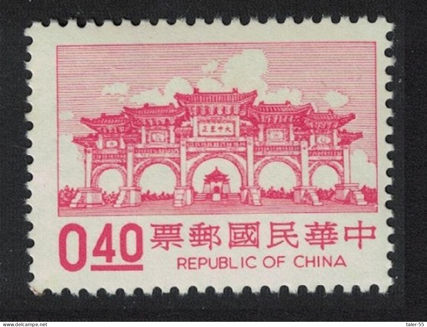 Taiwan Main Gate Chiang Kai-shek Memorial Hall $0.40 1981 MNH SG#1355 - Unused Stamps