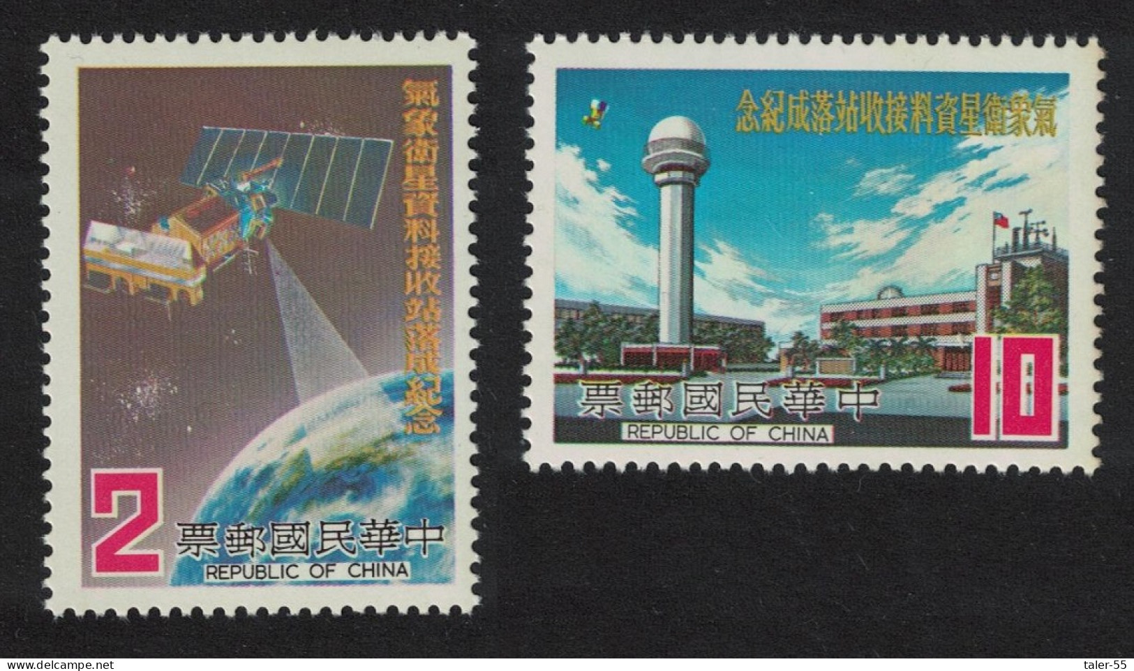 Taiwan Meteorological Satellite Ground Station 2v 1981 MNH SG#1339-1340 - Unused Stamps