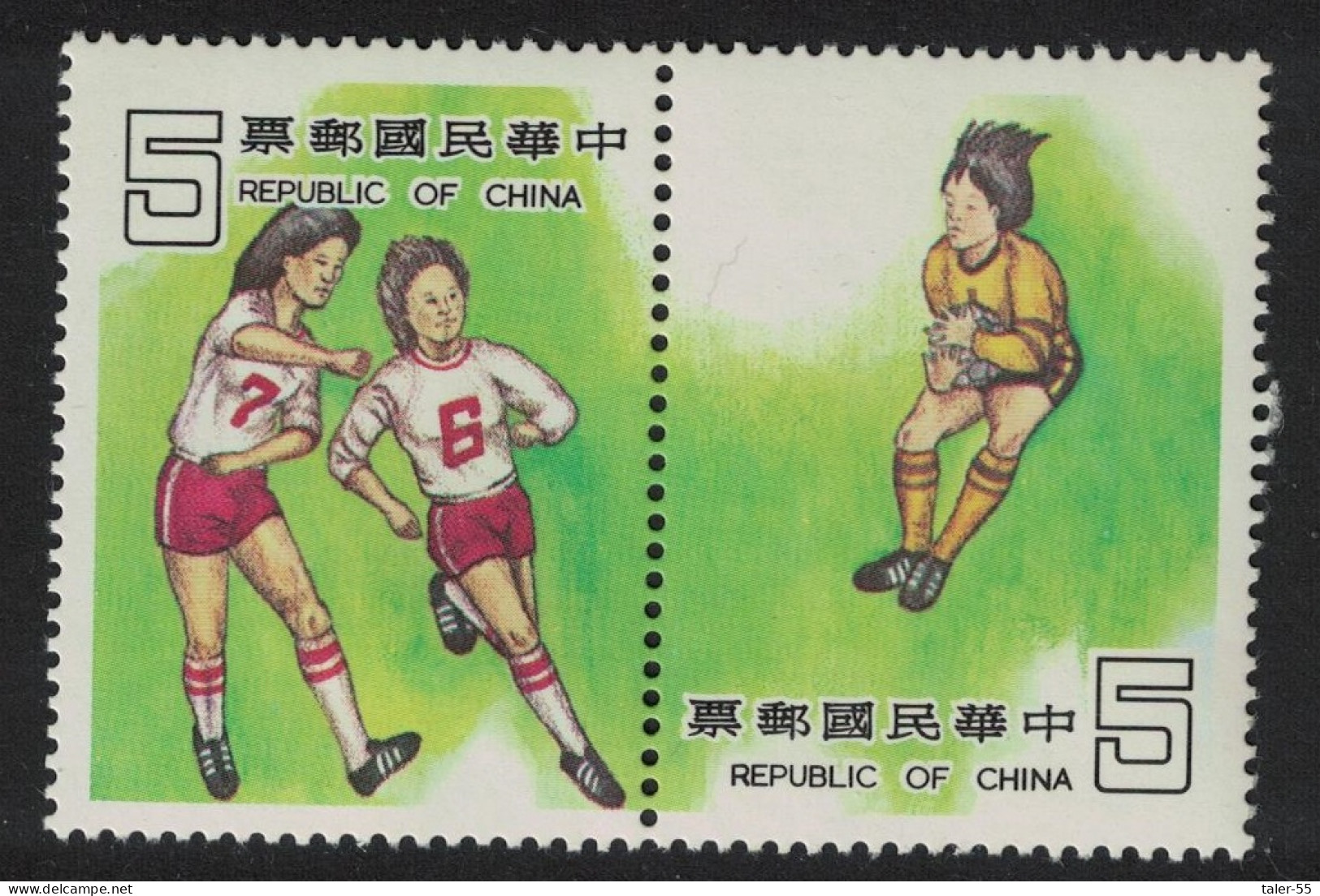 Taiwan Athletics Day 2v 1981 MNH SG#1390-1391 - Unused Stamps