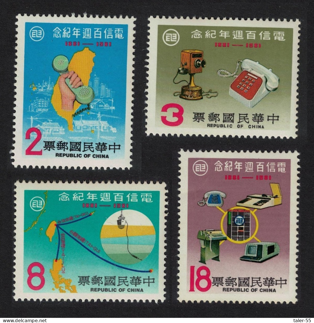 Taiwan Telecommunications Service 4v 1981 MNH SG#1417-1420 - Unused Stamps