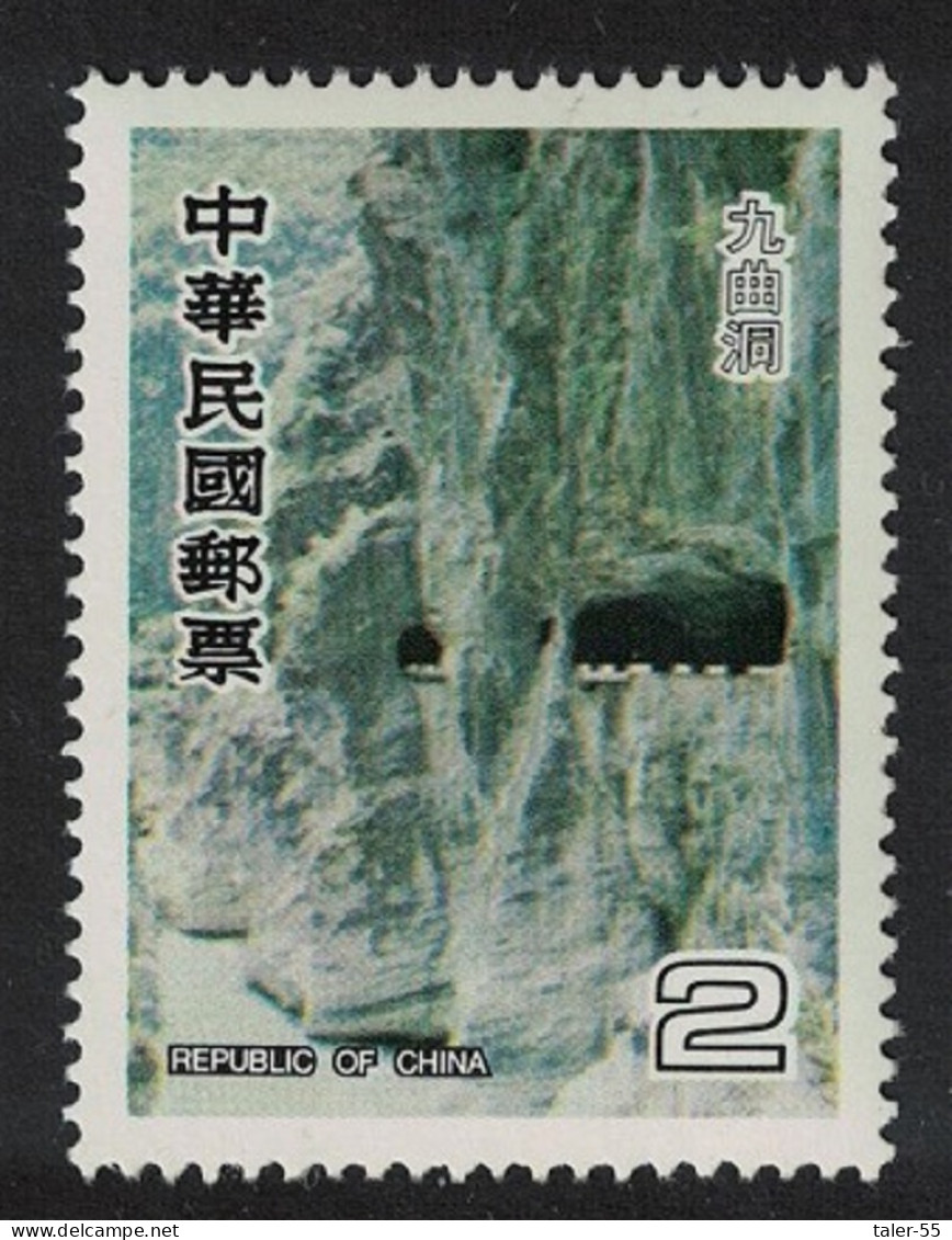 Taiwan Tunnel Of Nine Turns $2 1980 MNH SG#1284 MI#1321 - Unused Stamps