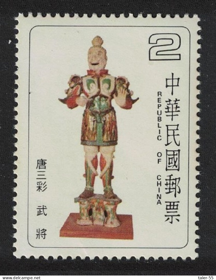 Taiwan Military Official $2 Tri-coloured Pottery 1980 MNH SG#1308 MI#1328 - Ongebruikt