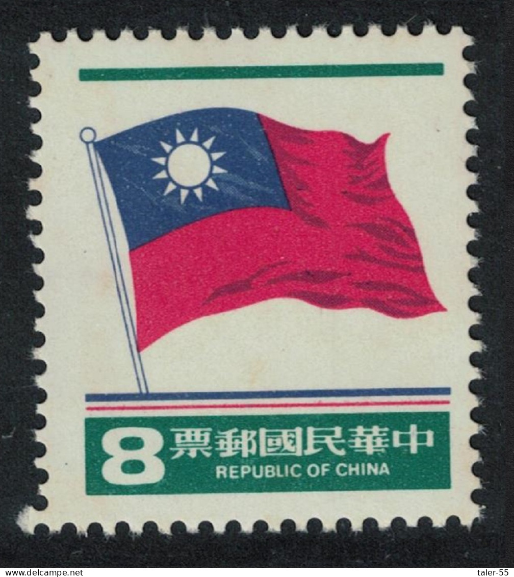 Taiwan Flags Definitive Issue $8 1980 SG#1301 MI#1338 - Ungebraucht
