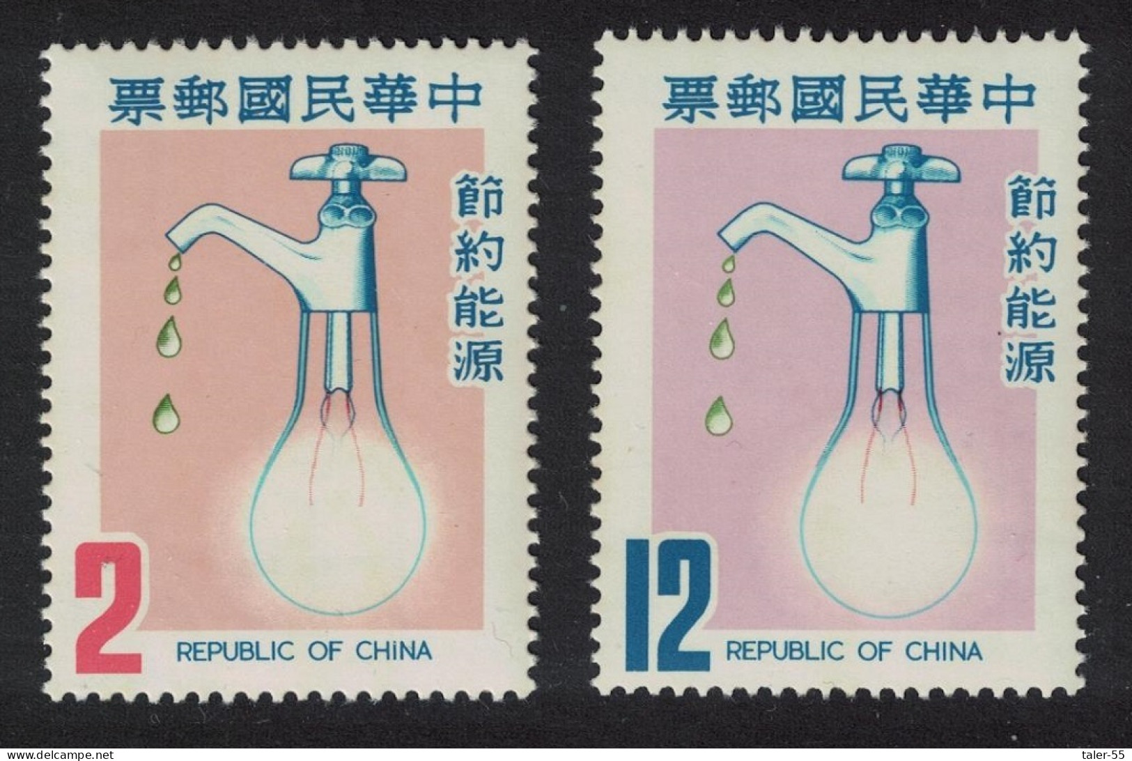Taiwan Energy Conservation 2v 1980 MNH SG#1306-1307 - Unused Stamps