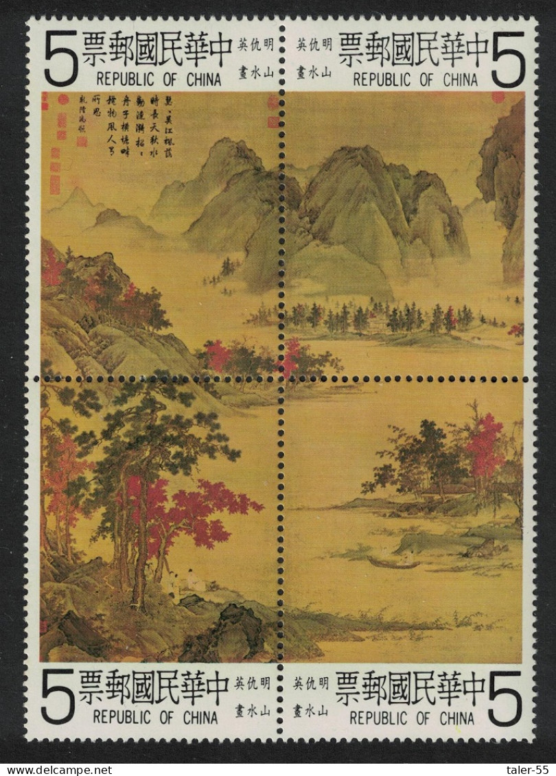 Taiwan Painting By Ch'iu Ying 4v 1980 MNH SG#1329-1332 - Unused Stamps