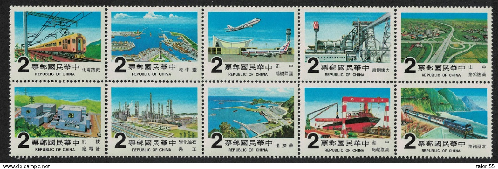 Taiwan Completion Of Ten Major Construction Projects 10v 1980 MNH SG#1316-1325 - Unused Stamps
