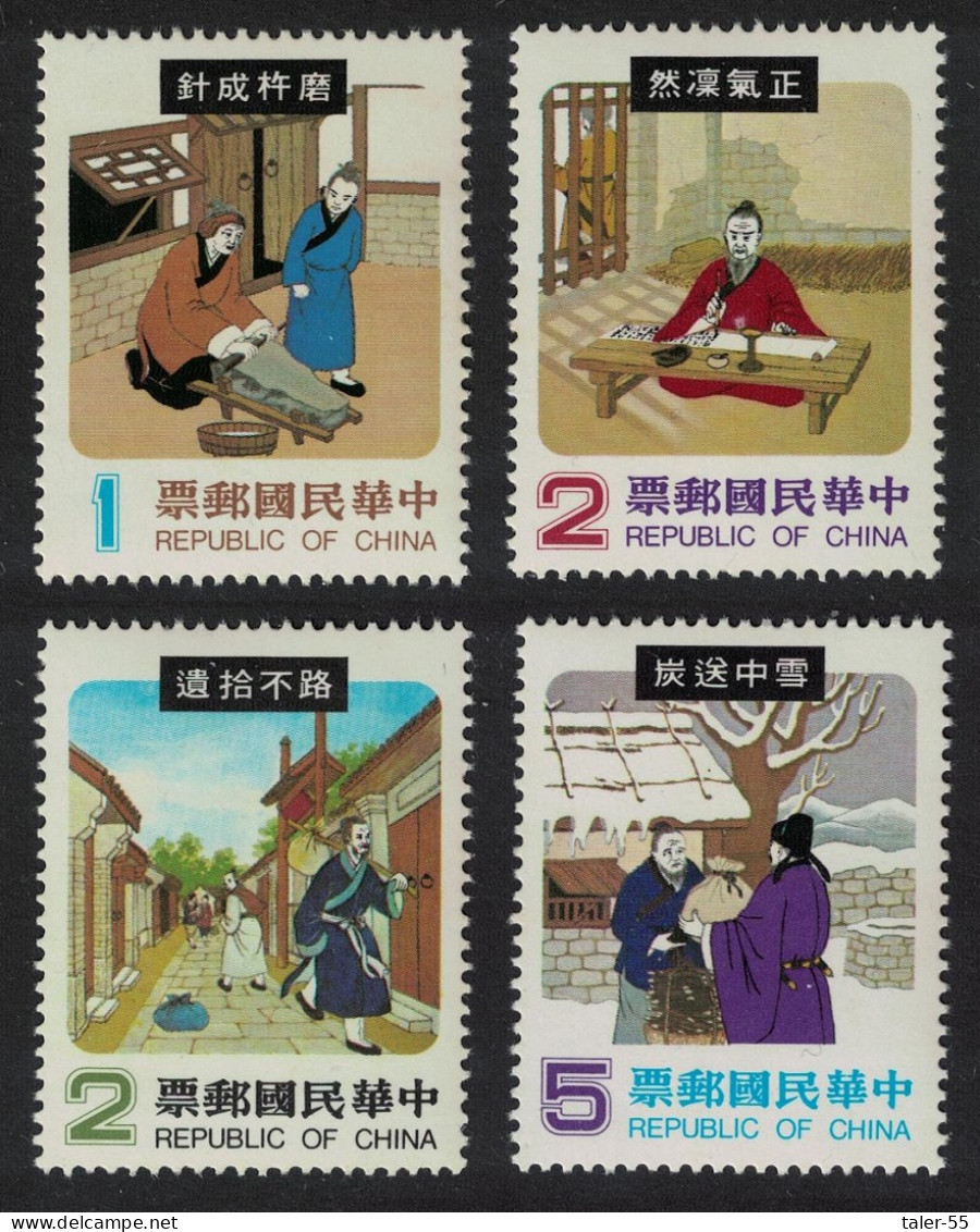 Taiwan Chinese Folk-tales 6th Series 4v 1980 MNH SG#1312-1315 - Ungebraucht