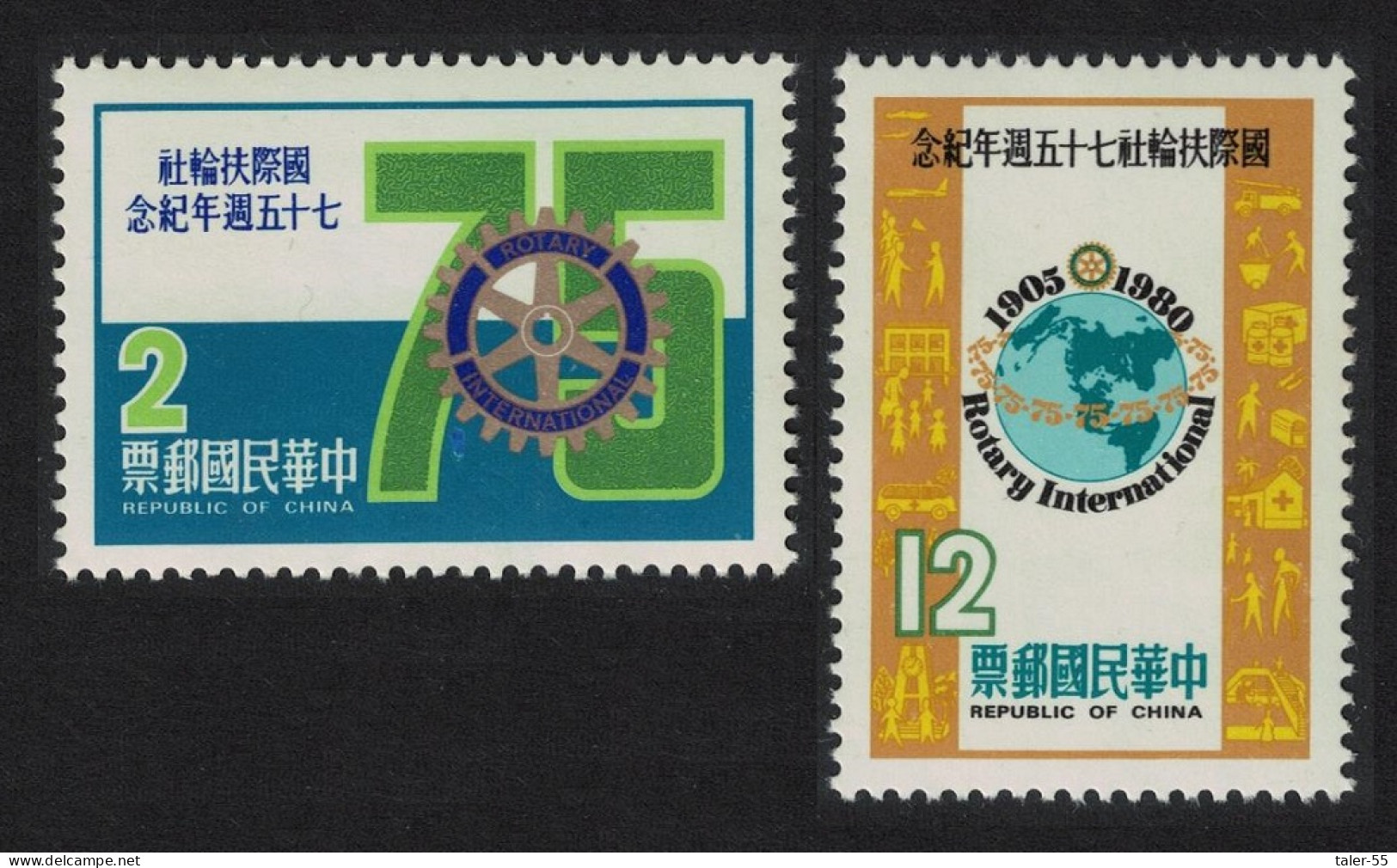 Taiwan 75th Anniversary Of Rotary International 2v 1980 MNH SG#1282-1283 MI#1319-1320 - Unused Stamps