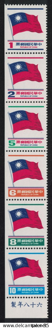 Taiwan National Flag 6v Booklet Strip 1978 MNH SG#1226-1231 MI#1264D-1269D - Neufs