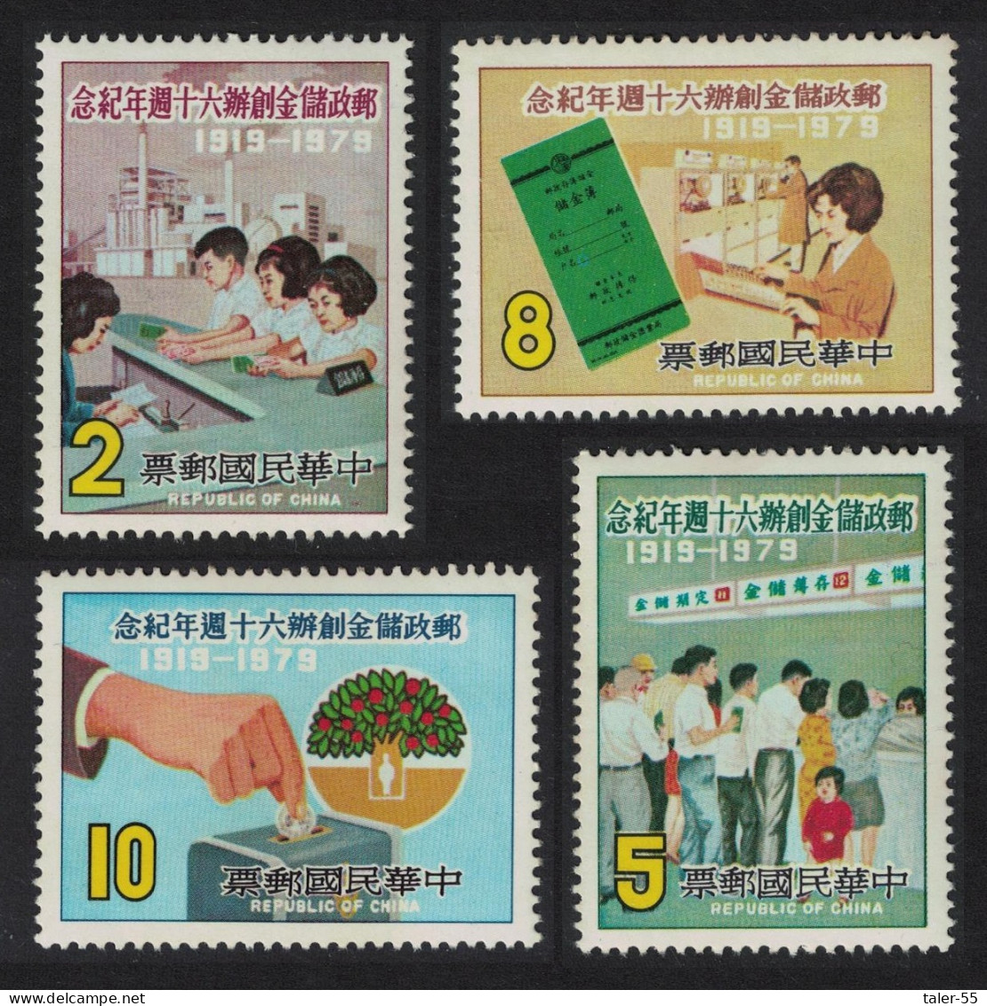 Taiwan 60th Anniversary Of Postal Savings Bank 4v 1979 MNH SG#1260-1263 - Neufs