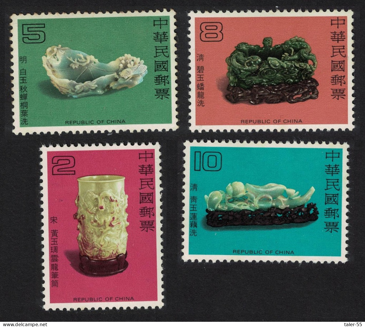 Taiwan Ancient Chinese Jade 1st Series 4v 1979 MNH SG#1250-1253 MI#1287-1290 - Nuevos