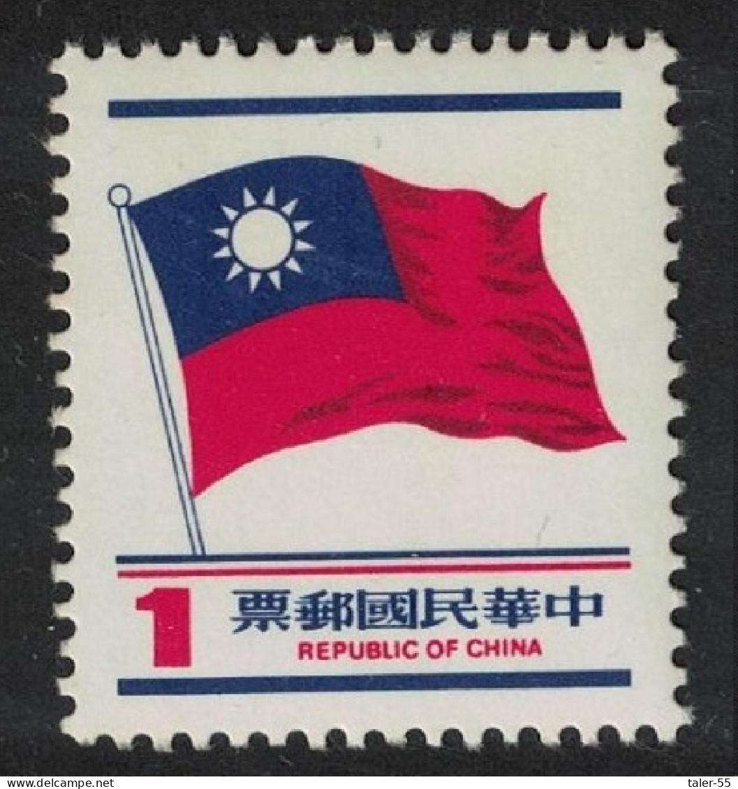 Taiwan National Flag $1 Def 1978 SG#1226 - Unused Stamps