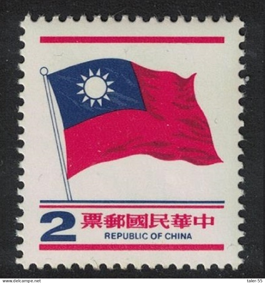 Taiwan National Flag $2 Def 1978 SG#1227 MI#1266A - Unused Stamps