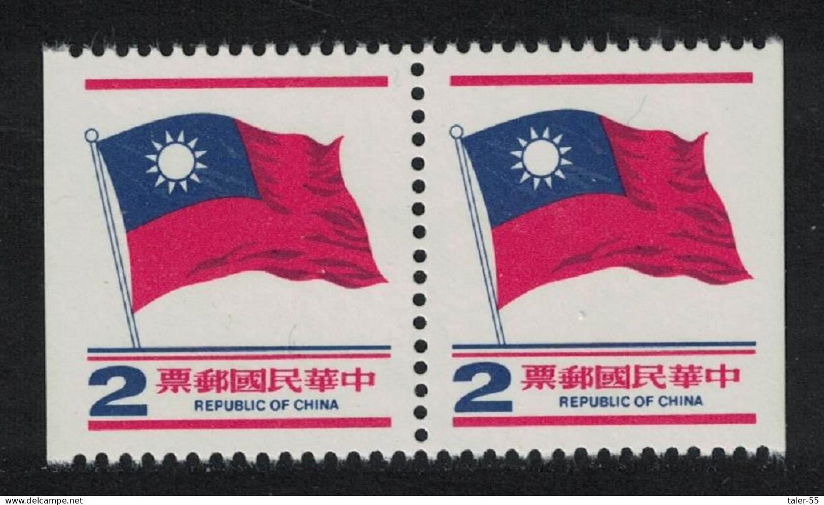 Taiwan National Flag $2 Booklet Stamp Pair 1978 MNH SG#1227 MI#1265c - Unused Stamps