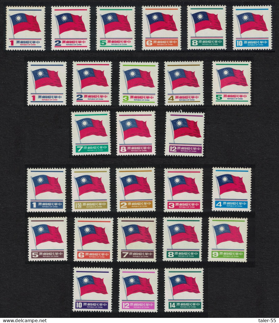 Taiwan National Flag 27v COLLECTION 1978 MNH SG#1226-1389 - Unused Stamps