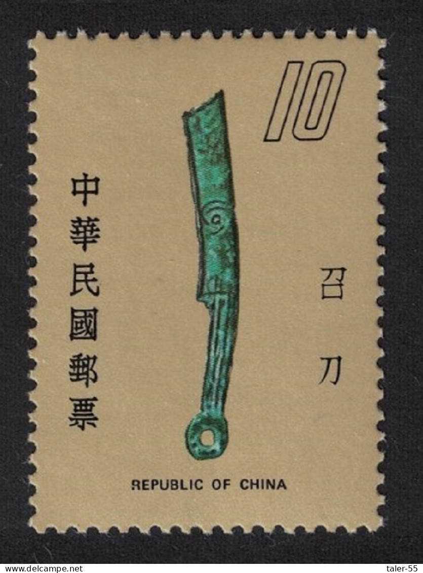 Taiwan Chao Or Ming Knife $10 1978 MNH SG#1187 - Unused Stamps