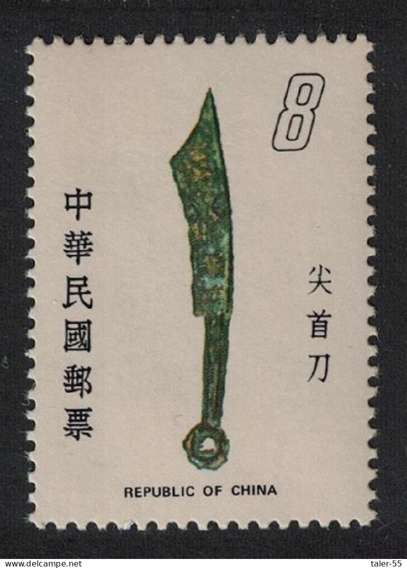 Taiwan Sharp-headed Knife Yet State $8 1978 MNH SG#1186 - Ongebruikt