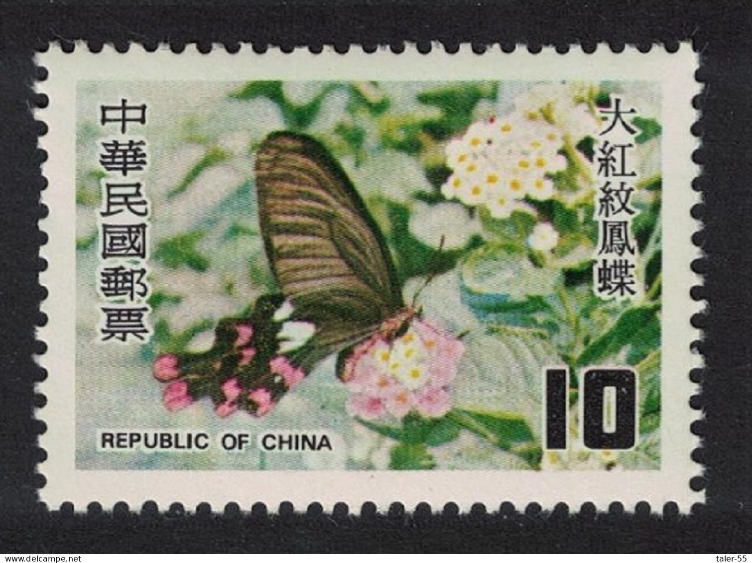 Taiwan 'Atrophaneura Polyeuctes' Butterfly $10 1978 MNH SG#1219 - Unused Stamps