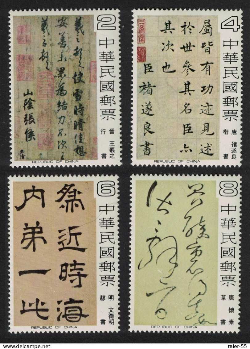 Taiwan Chinese Calligraphy 4v 1978 MNH SG#1199-1202 - Ungebraucht