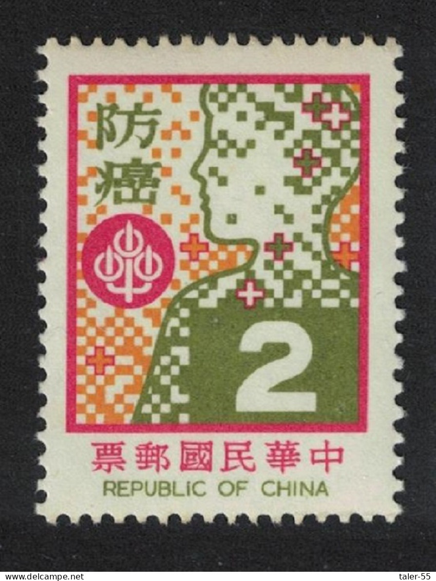 Taiwan Cancer Prevention $2 1978 MNH SG#1204 - Unused Stamps