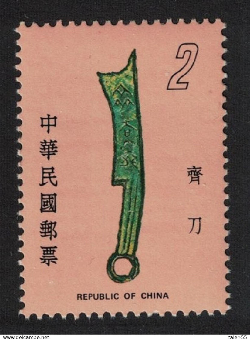 Taiwan Three-character Knife Chi State $2 1978 MNH SG#1184 - Neufs
