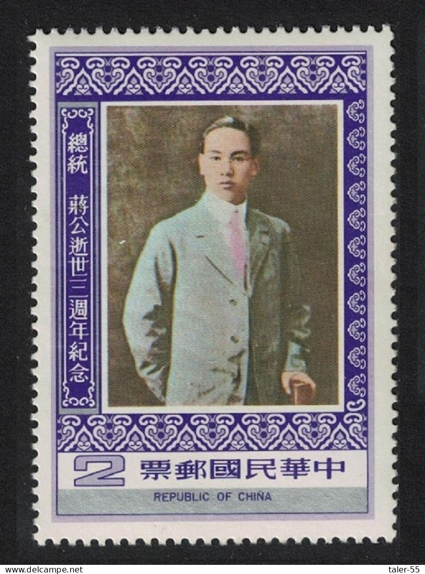 Taiwan Chiang Kai-shek As A Young Man $2 1978 MNH SG#1194 - Unused Stamps