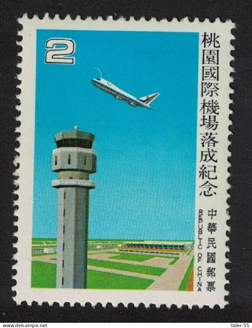 Taiwan Boeing 747-100 And Control Building $2 1978 MNH SG#1234 - Ongebruikt