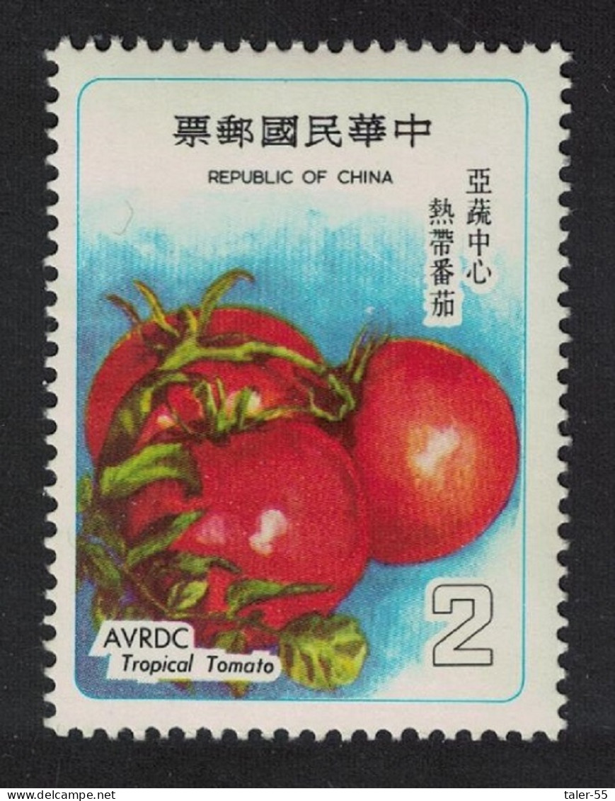 Taiwan Tropical Tomatoes $2 1978 MNH SG#1222-1223 - Unused Stamps