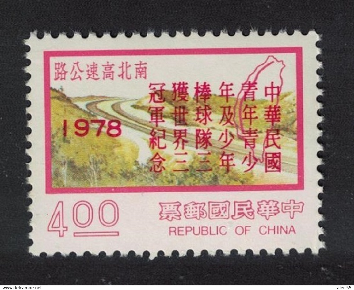 Taiwan World Baseball Series $4 1978 MNH SG#1214 - Unused Stamps