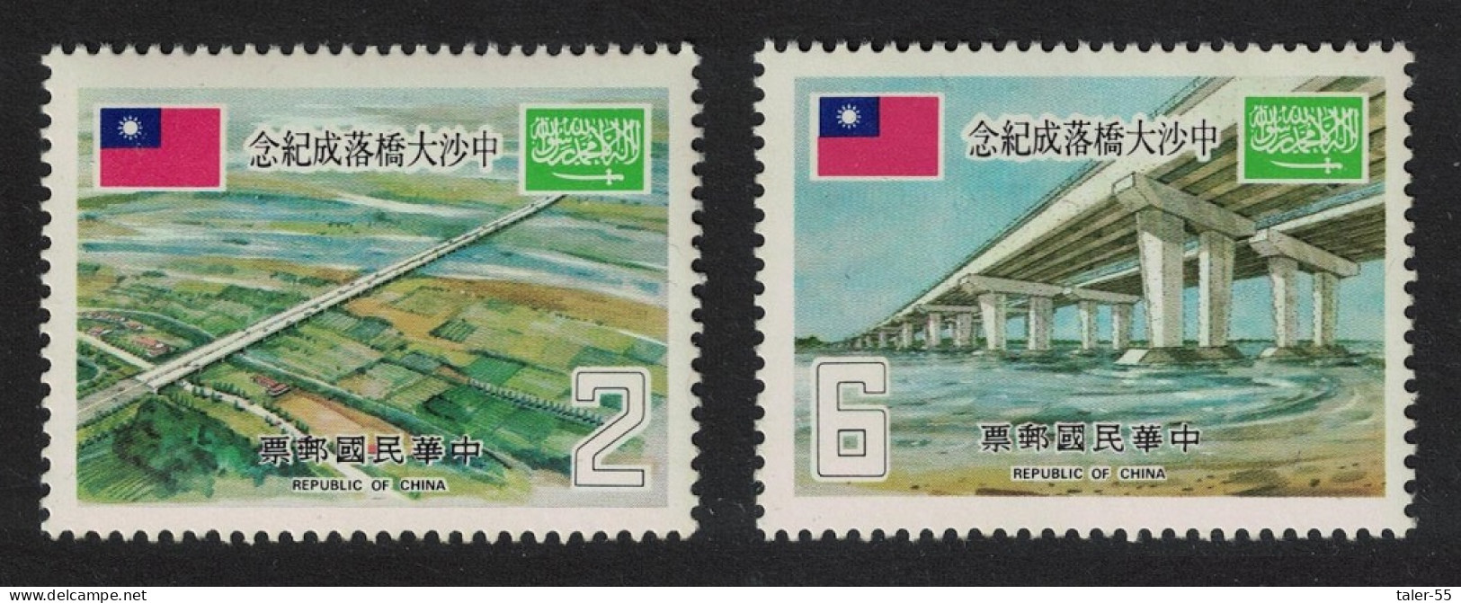 Taiwan Opening Of The Sino-Saudi Bridge 2v 1978 MNH SG#1224-1225 - Ongebruikt