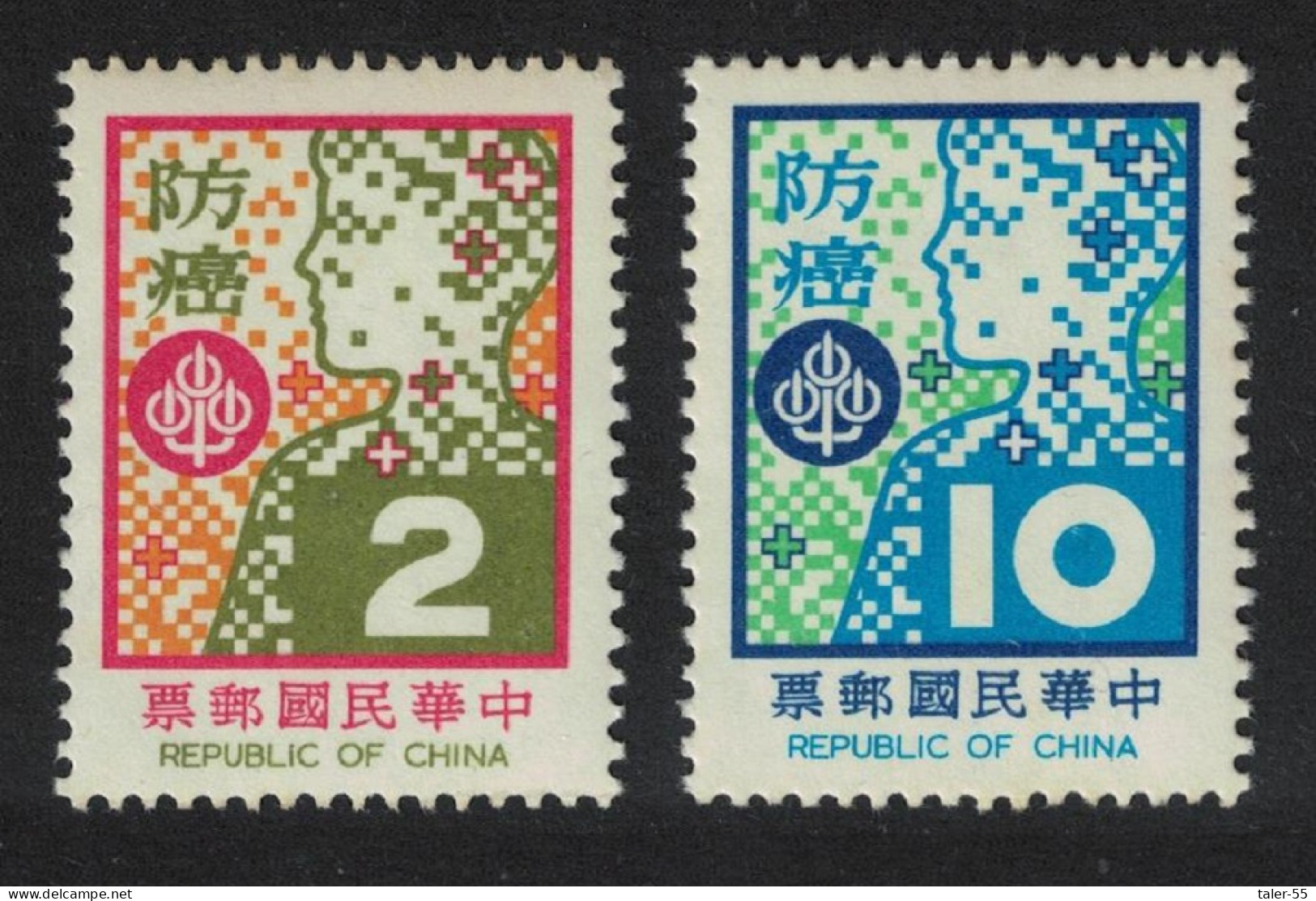 Taiwan Cancer Prevention 2v 1978 MNH SG#1204-1205 - Unused Stamps