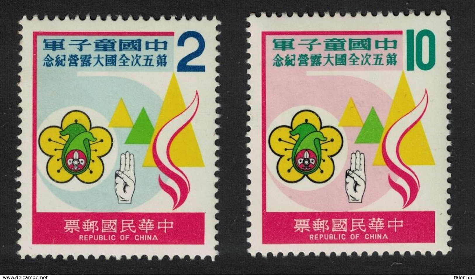 Taiwan Taiwanese Boy Scouts' Fifth Jamboree 2v 1978 MNH SG#1220-1221 - Neufs