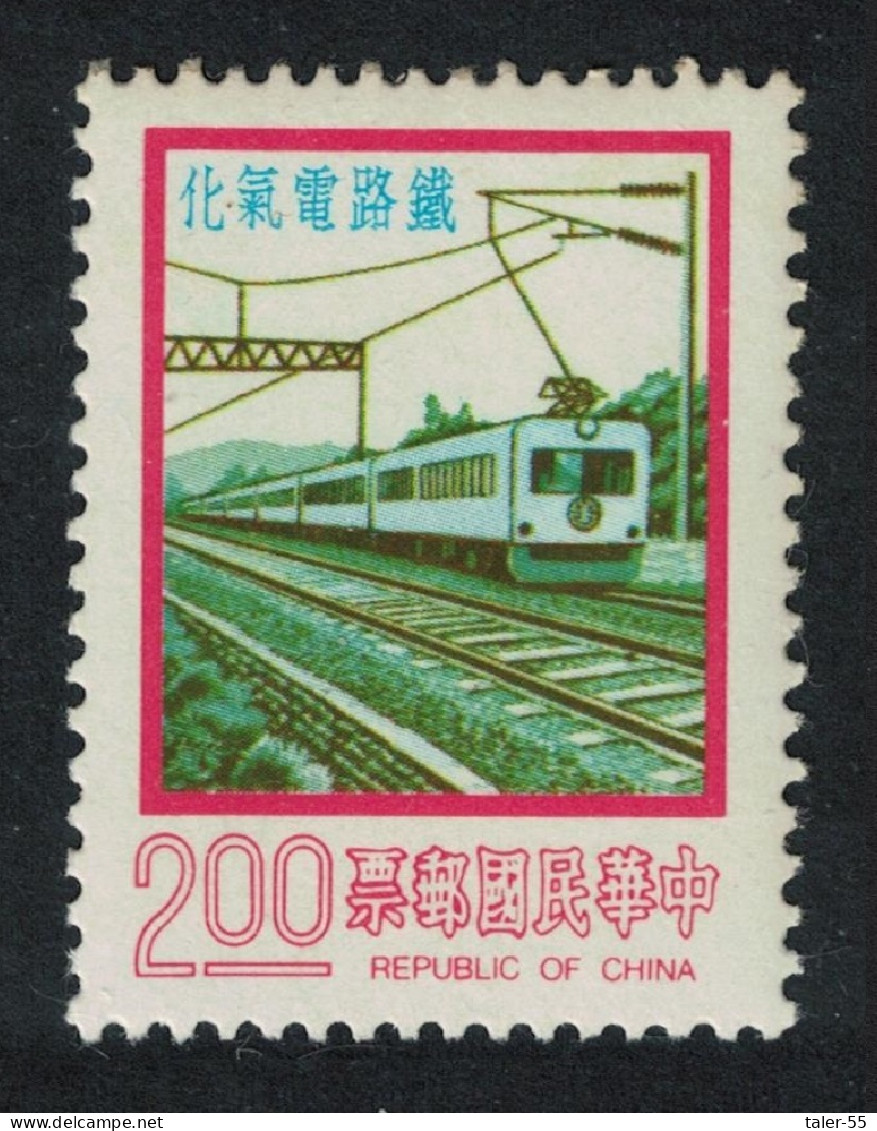 Taiwan TRA Trunk Line Electrification $2 1977 MNH SG#1146 MI#1185v - Unused Stamps