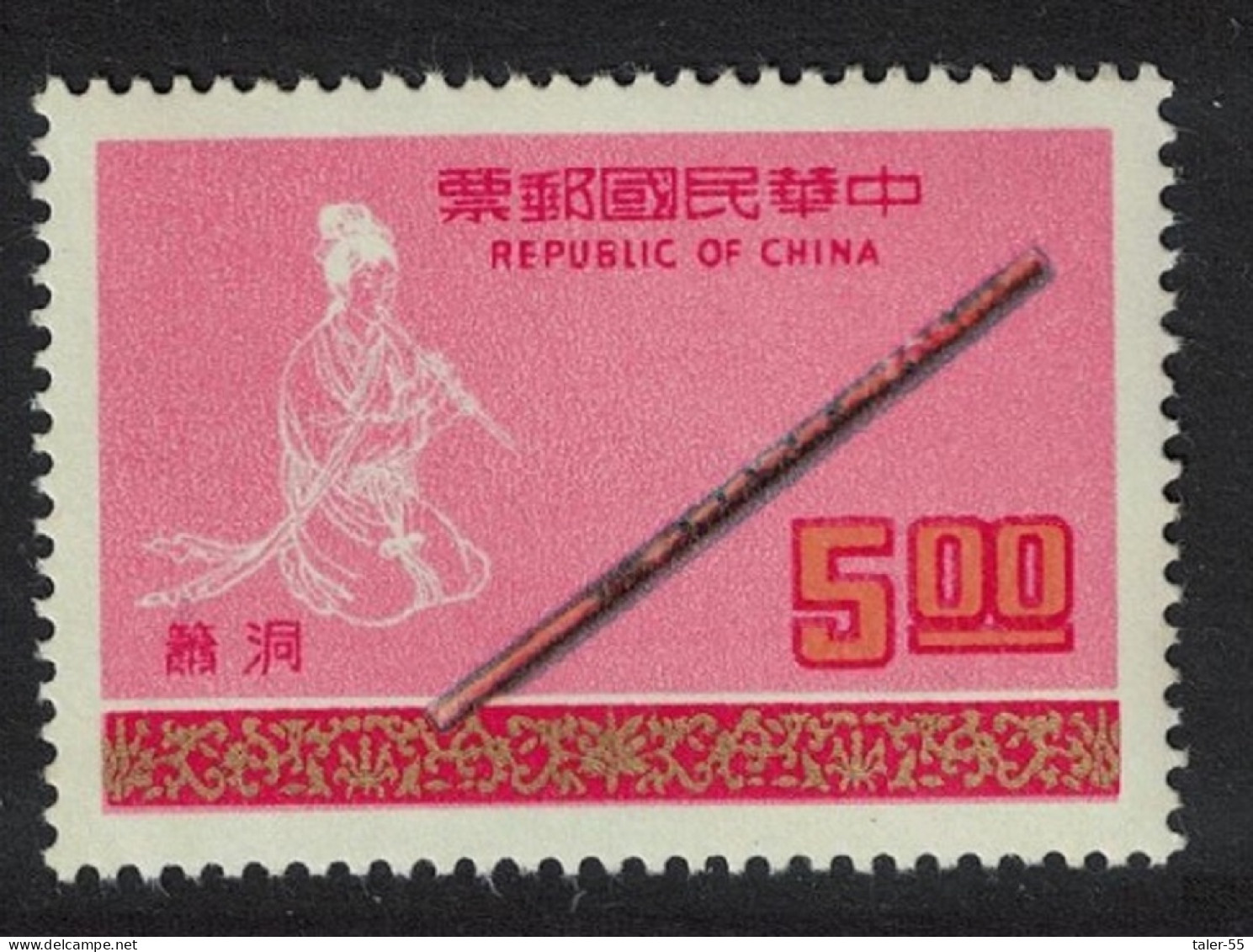 Taiwan Tung-hsiao Wind Instrument $5 1977 MNH SG#1157 - Nuovi