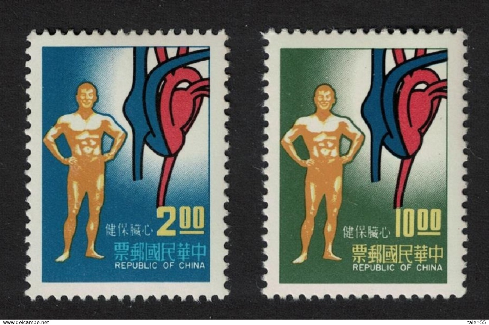 Taiwan Prevention Of Heart Disease Campaign 2v 1977 MNH SG#1178-1179 MI#1217-1218 - Neufs