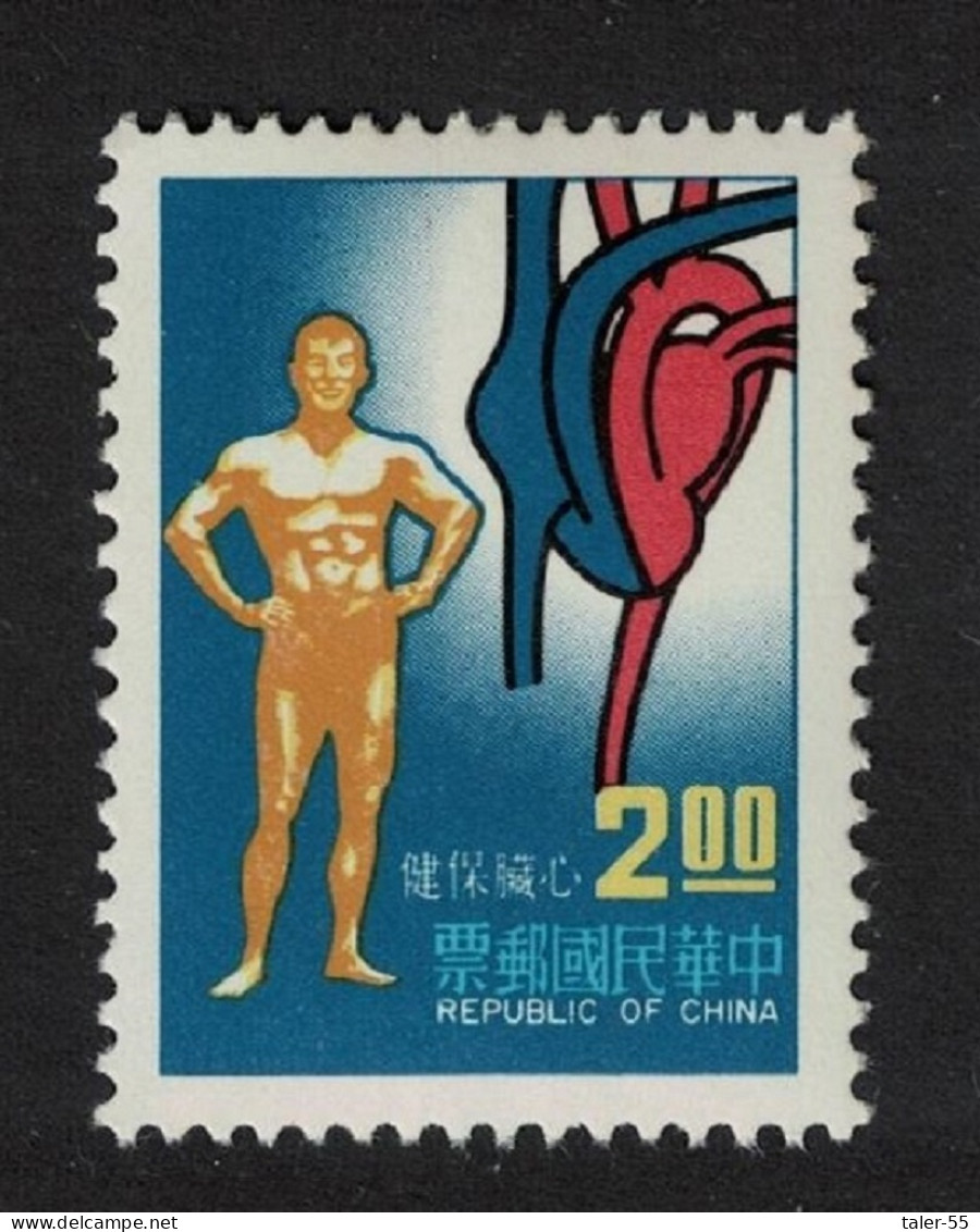 Taiwan Prevention Of Heart Disease Campaign $2 1977 MNH SG#1178 MI#1217 - Neufs