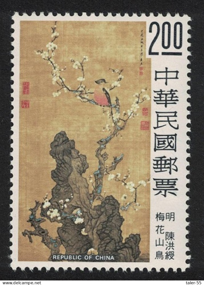 Taiwan 'Bird And Plum Blossom' Painting By Ch'en Hung-shou $2 1977 MNH SG#1131 MI#1170 - Nuovi
