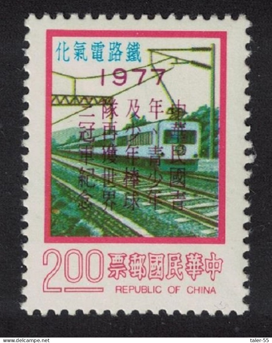Taiwan Train Baseball $2 1977 MNH SG#1168 - Unused Stamps